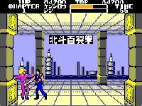 une photo d'Ã©cran de Hokuto no Ken sur Sega Master System